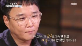 연달아 실패한 음악과 사업