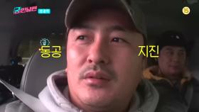 [선공개] 궁민남편들 아내를 만난 사연(feat.동공지진)