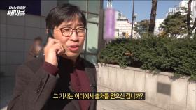 강남 아파트 평당 1억의 출처는?!