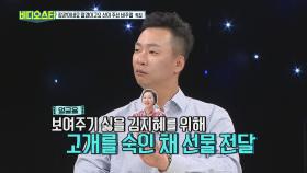 박준형, 연애 당시 김지혜 튜닝 모습 끝까지 안 봤다?!