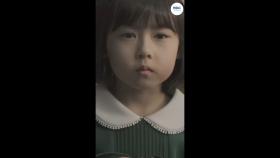 [붉은 달 푸른 해] 의문의 소녀