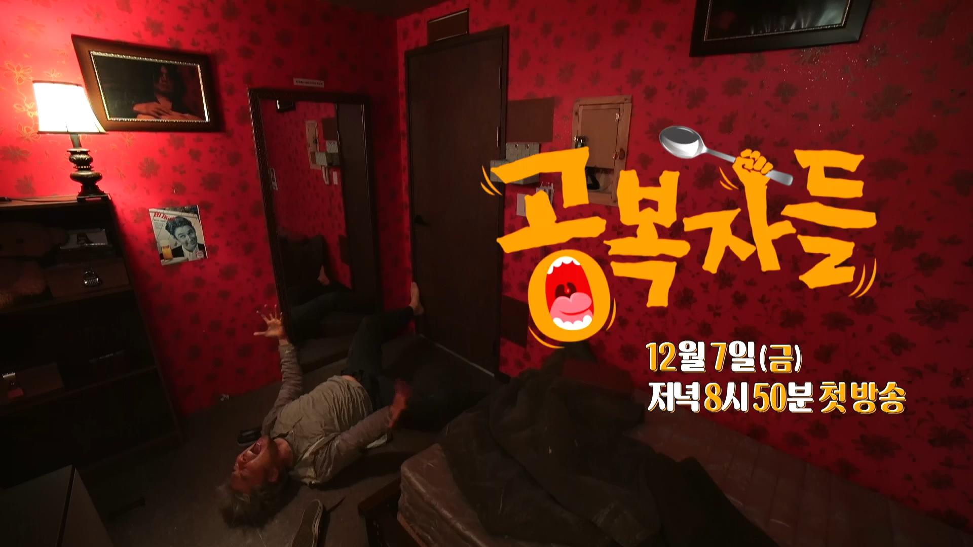[돌+아이의 귀환] 노홍철, 군만두 하나에 회까닥?! : TV줌 [돌+아이의 귀환] 노홍철, 군만두 하나에 회까닥?!