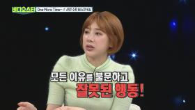 서인영, 논란 해명 “이유를 불문하고 잘못된 행동”