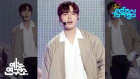 [예능연구소 직캠] 워너원 봄바람 김재환 Focused @쇼!음악중심_20181201 Spring Breeze Wanna One KIM JAE HWAN