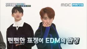 세븐틴 신곡 ‘고맙다’ 입DM 버전 공개