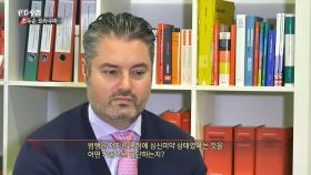 심신미약이 무조건 면죄부가 되는 건 아니다!