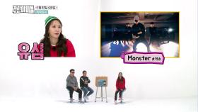 [선공개] 보아의 엑소 Monster 커버댄스가 궁금하다면?