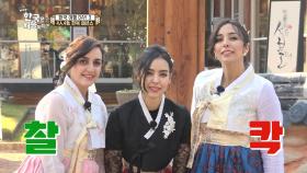 'I♥한복' 모로코 친구들의 4人4色 한복 패션쇼