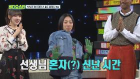 리아 킴의 어글리 스웩~ 댄스 교습!