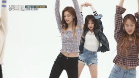 [주간아 춤신춤왕] 위키미키 맨발투혼 댄스!!