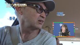 충격! 아빠 마크가 문화 충격 받은 한국 골프장