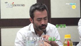 [선공개] 알다가도 모를(!) 신기한 한국 음식들!