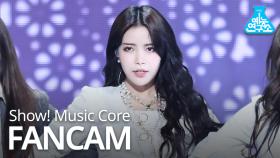 [예능연구소] 마마무 Wind Flower 솔라 Focused @쇼!음악중심_20181215 Wind Flower MAMAMOO SOLAR