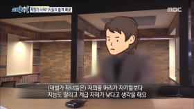 부모가 무시하면 아이들도 따라서 무시하다