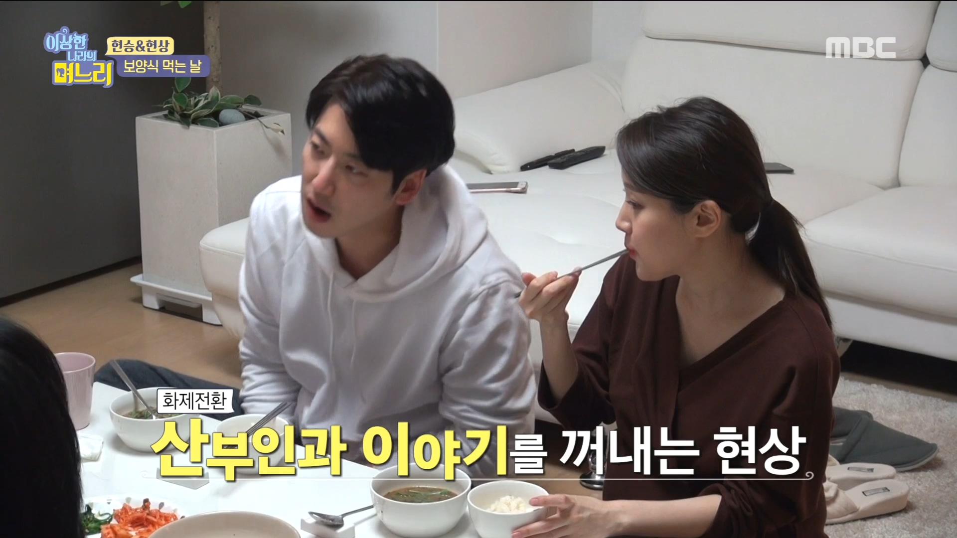 화제 전환! 산부인과 이야기를 꺼내는 현상 | ZUM TV