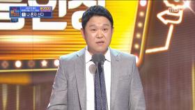 김구라,‘올해의 예능인상’수상