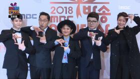 《MBC 연예대상》MBC 라디오DJ- 양요섭,김제동,김신영, 최욱,안영미-포토월