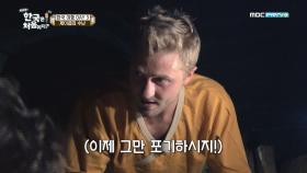 (패트릭 멋짐주의ㅋㅋ)자존심을 건 남자들의 대결 승자는?