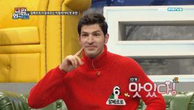 이탈리아 사람들의 ‘맛있다’는 표현은?!