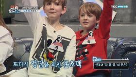 신조어 ‘갑.통.알’의 뜻은?