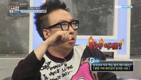 한국인이 자주 먹는 음식 순위는?