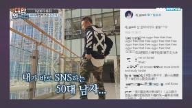 40대가 많이 사용하는 신조어를 순서대로 나열하세요