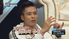 서울에 위치한 궁궐 5개를 말하세요