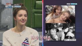 안젤리나X손연재의 특별한 인연은?!