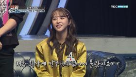 회사 직급을 순서대로 나열하세요