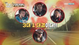 'Yes or No 게임' 스웨덴 3인방 vs 제이콥의 3대 1대결!!