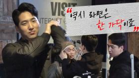 《메이킹》 액션도 척척! 초보형사 차선우의 진화!