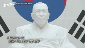 김구 선생님은 대한민국 1호 민주경찰이셨습니다.