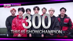 [예고] 아티스트 300명과 함께하는 쇼챔피언 300회! ‘THIS IS SHOWCHAMPION!!!’