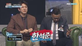 우리나라의 5대 강을 말하세요