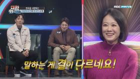 각 방송사 대표 아나운서 3인방, 한석준&김환&문지애