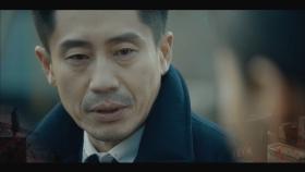 나쁜형사 23,24회 예고