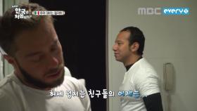 흥 넘치는 아침! 추위 대비는 철저히!!