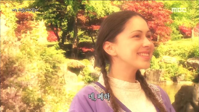 전생에 고대 이집트의 사제였다고 주장하는 