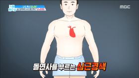 심근경색부터 사지 절단까지? 당뇨보다 무서운 당뇨 합병증!