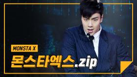 몬스타엑스(MONSTA X).zip