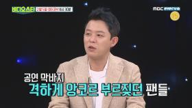 [비디오스타 130회 선공개] 17년 만에 H.O.T. 재결합! 토니안, 팀의 향후 계획 ‘비디오스타’서 밝히다