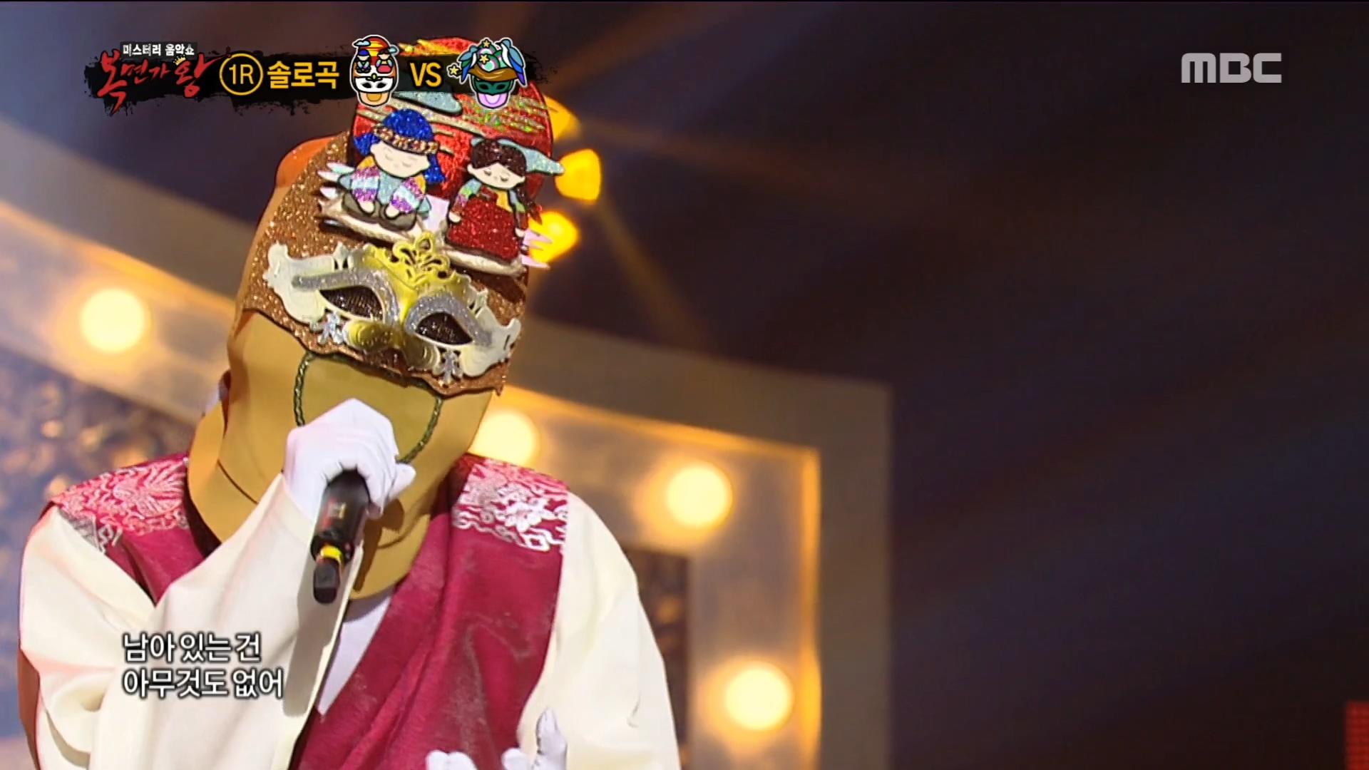 King of mask singer