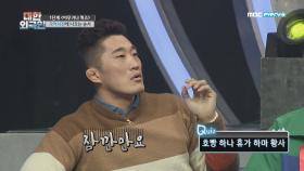 [호빵 하나 휴가 하마 황사]를 국어사전에 나오는 순서대로 나열하세요