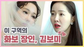 《메이킹》 이 구역의 화보장인 이유리 (ft. 엄지원의 폭풍 후진)