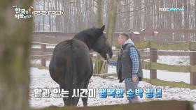 순수한 미소가 매력적인 '순박한 시골 청년 이렉'