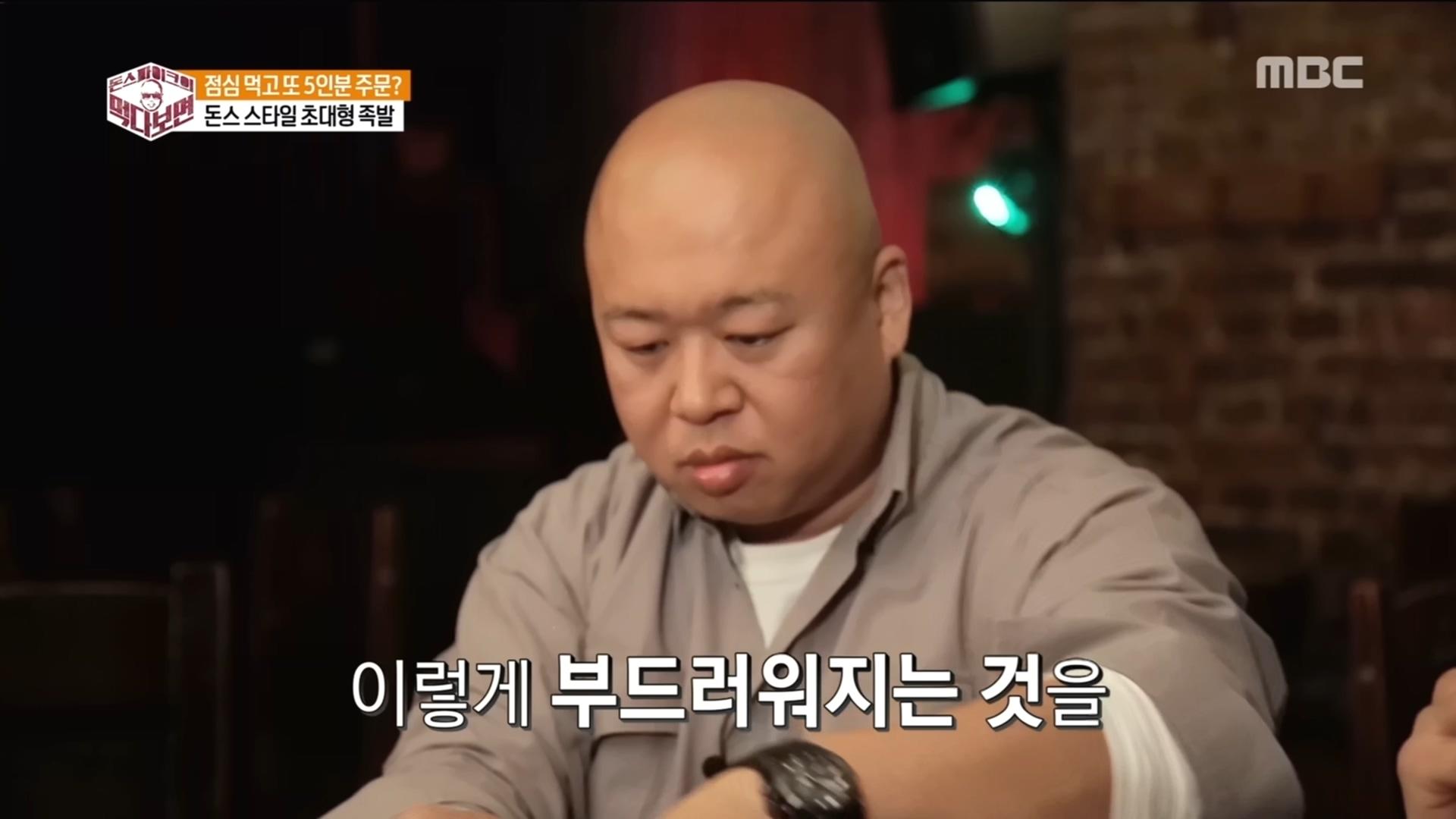 먹대부 돈선생이 말하는 고기에 대한 예의란?! | ZUM TV