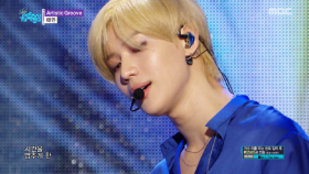 태민 - Artistic Groove(TAEMIN - Artistic Groove)