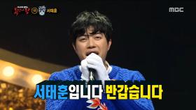 훈훈한 보이스 '물고기자리' 의 정체는 개그맨 서태훈!