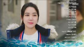 용왕님 보우하사 24회 예고