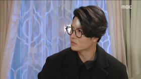 기억을 잃어버린 재희, 금보라에게 ＂제 이름 어떻게 아셨어요?＂